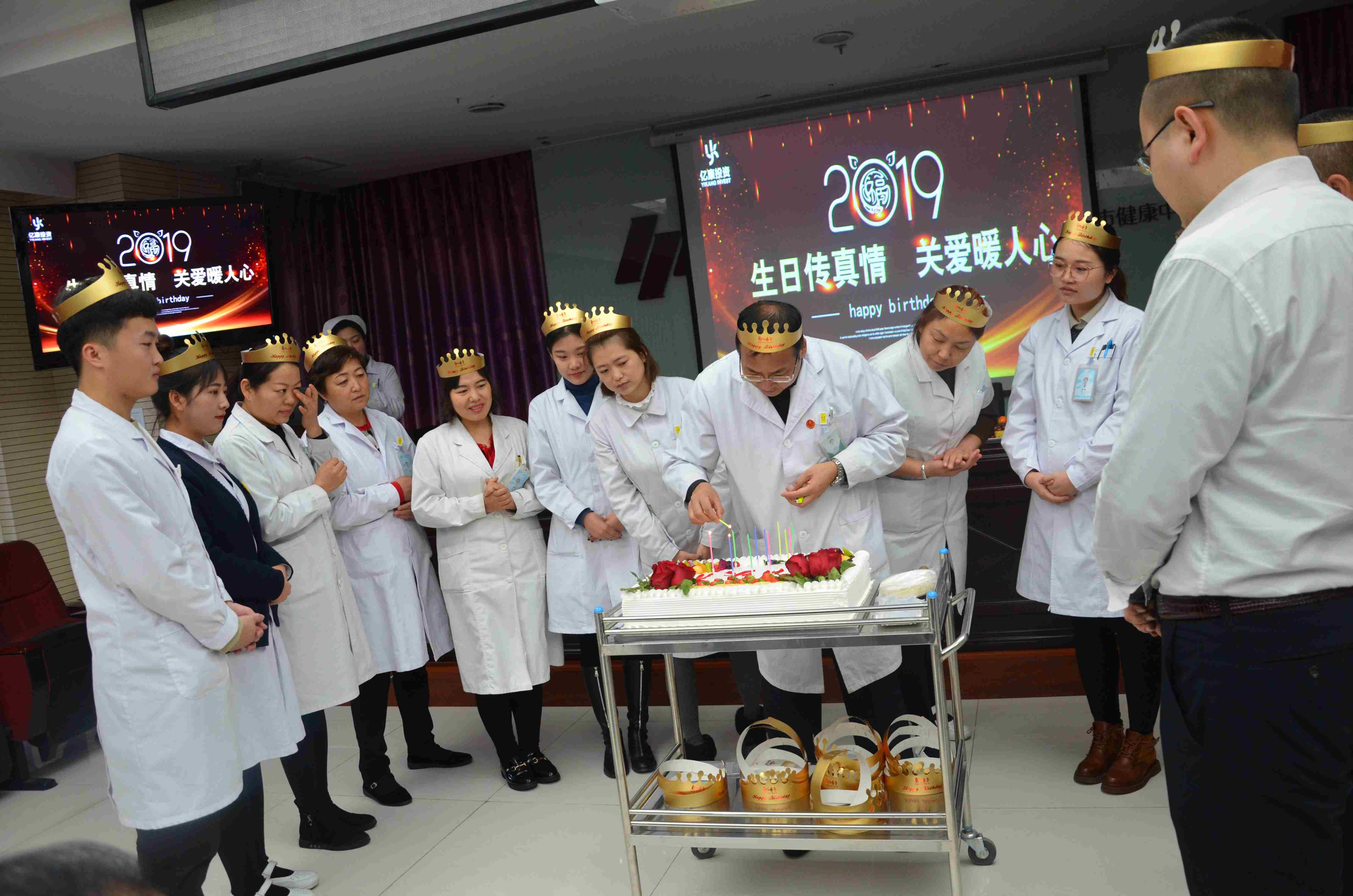 亿康投资集团举办“生日传真情 关爱暖人心”员工集体生日会