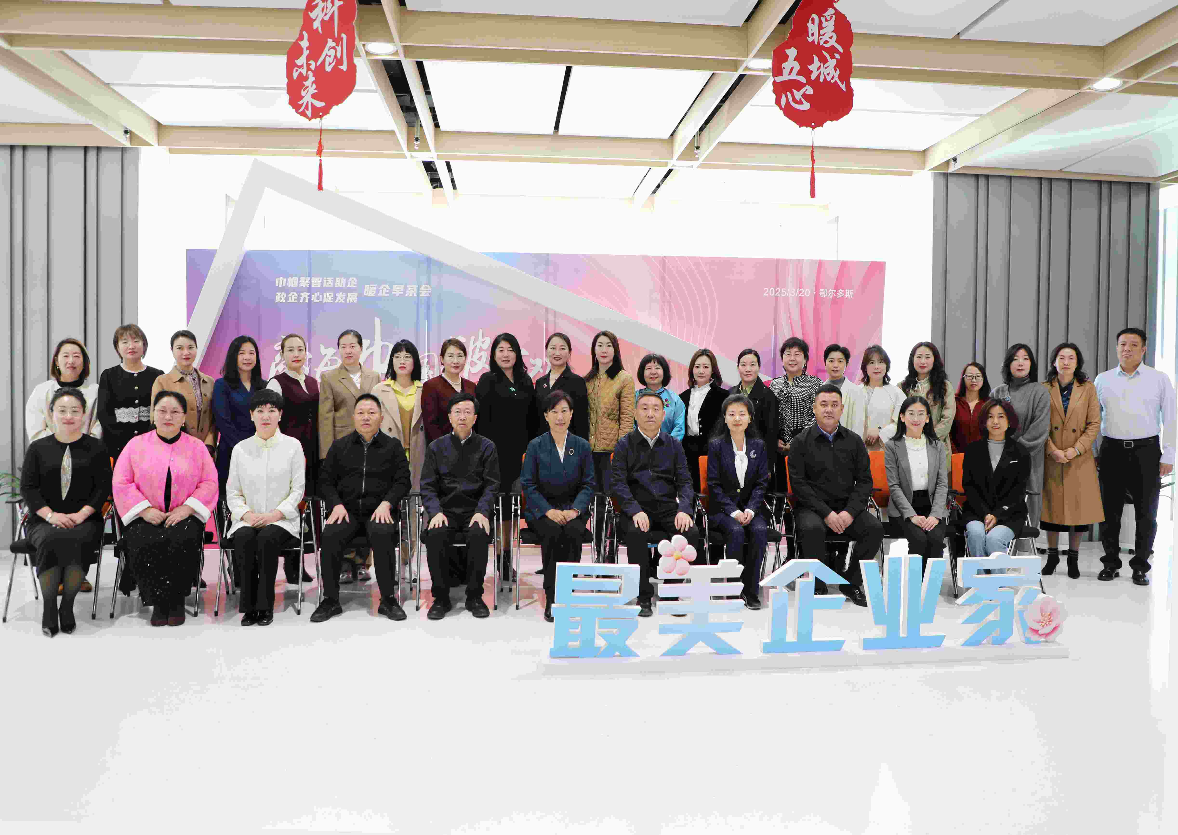 亿康大健康医疗集团执行董事兼常务副总全欢欢参加“巾帼聚智话助企 政企齐心促发展”暖企早茶会