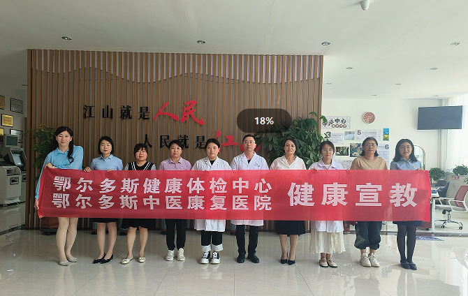 体检中心联合中医康复医院、华夏人寿保险公司走进亿利滨河湾社区开展健康义诊活动