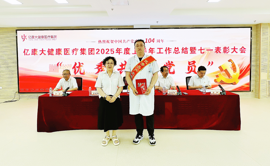 党建引领｜一体多元融合，践行责任担当