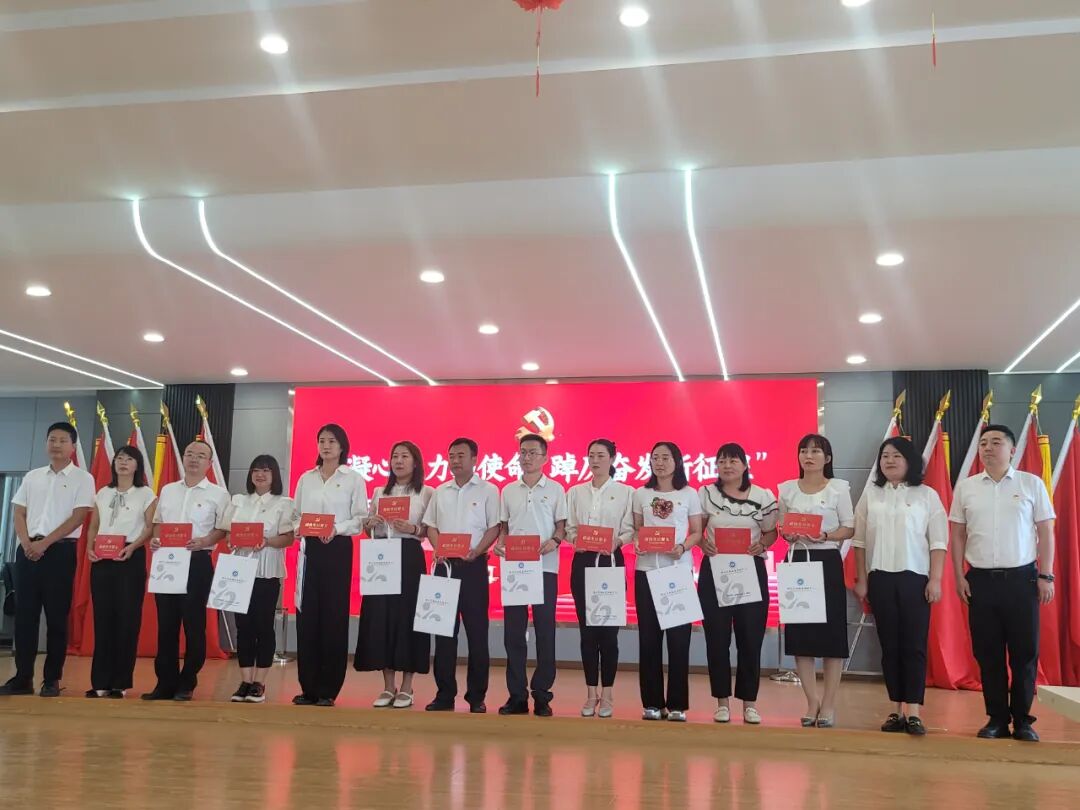 亿康大健康医疗集团党支部参加“凝心聚力担使命 踔厉奋发新征程”主题党日活动！