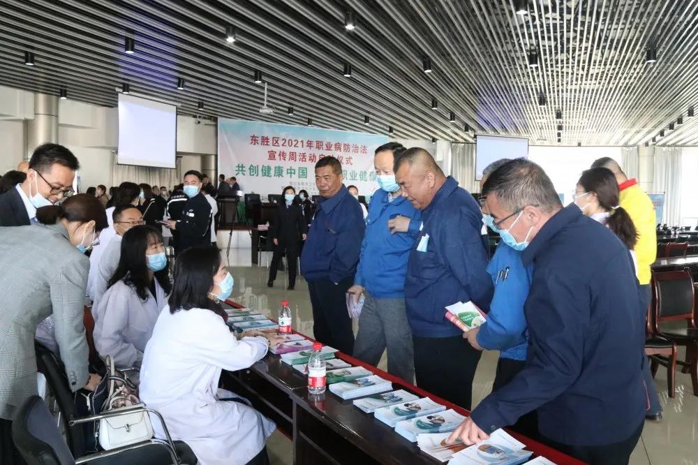 市区两级卫健委联合举办2021年《职业病防治法》宣传周启动仪式 ——鄂尔多斯健康体检中心应邀参加