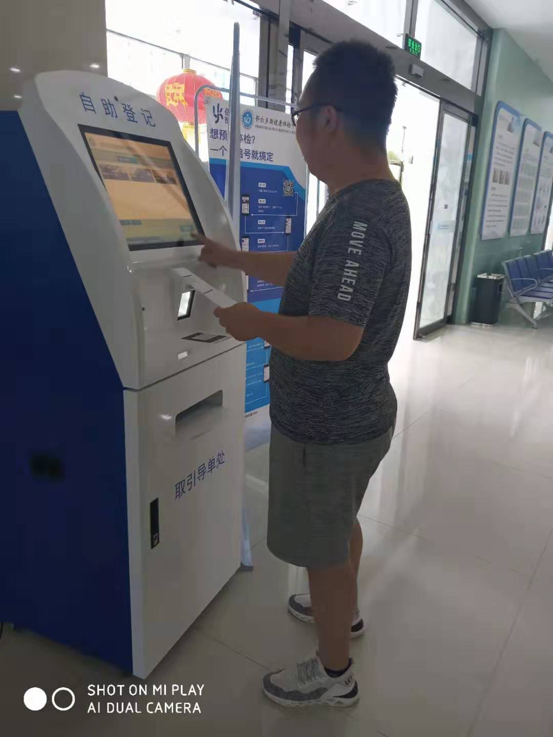 鄂尔多斯健康体检中心——引进全流程智能导检系统让体检更高效便捷